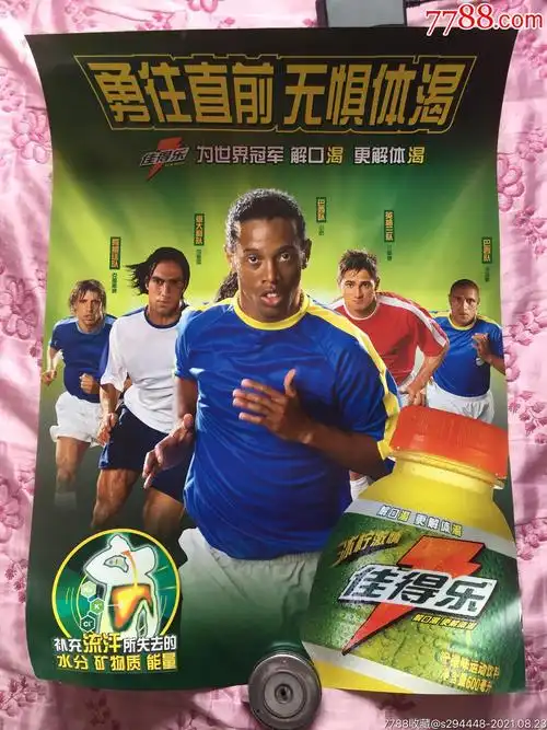 篮板争夺与