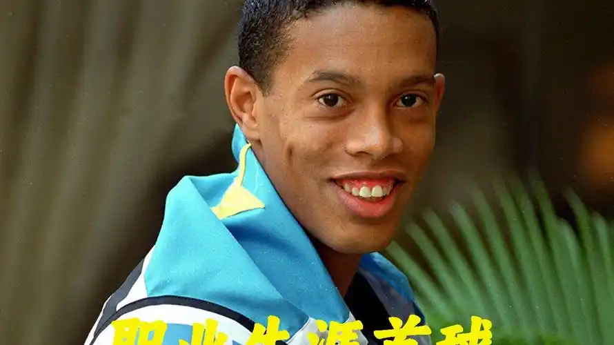 后防线上的